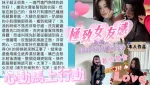 高雄外送茶-韓瑞妍