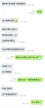 新竹約砲-企鵝
