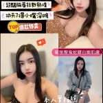 新竹約砲-小可可
