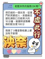 高雄約砲-泱奈