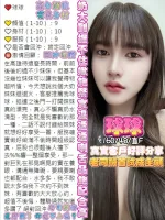 高雄約砲-球球