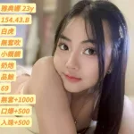 高雄約砲-雅典娜
