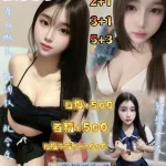 桃園約砲-凱莉