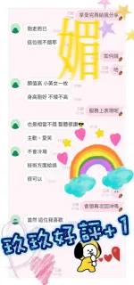 台中約砲-玖玖