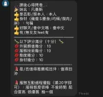 苗栗約砲-凡賽絲