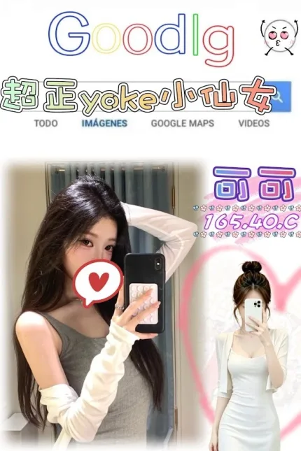 台北外送茶-可可