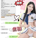 台中約砲-焦糖
