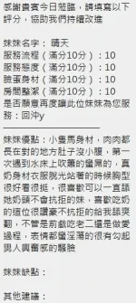 新竹約砲-晴天