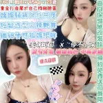 台北約砲-美乃滋