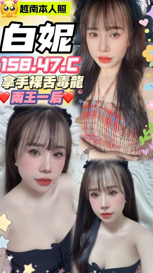 台中約砲-白妮 台中約砲-白妮