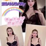 新竹約砲-優綺