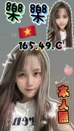 高雄約砲-樂樂