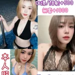 台北約砲-熙艾