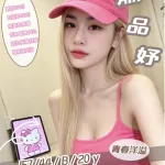 苗栗約砲-蕭品妤