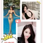 台中約砲-艾蜜莉