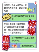 台中約砲-萌芽