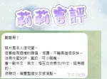 高雄約砲-莉莉