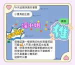 雲林約砲-雅涵