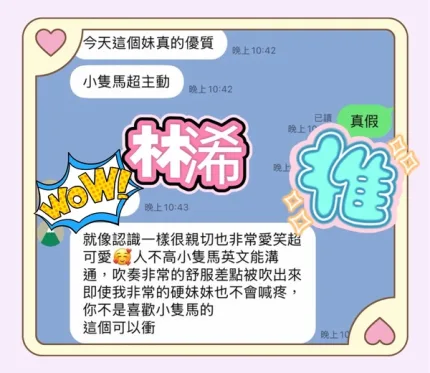 高雄約砲-林浠