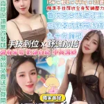 台北約砲-蘭西雅
