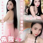 台中約砲-侑熙