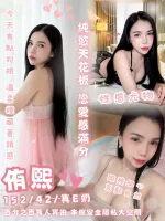 台中約砲-侑熙