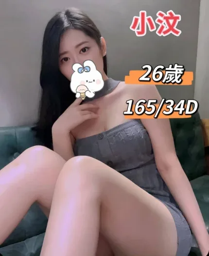 台中約砲,外送茶-小汶