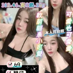 桃園約砲-秋奈