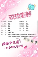 台中約砲-玖玖