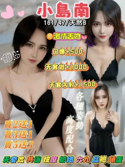 桃園約砲-小島南