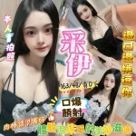 新竹約砲-采伊