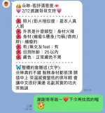 台中約砲-朵琳