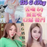 新北約砲-米妮