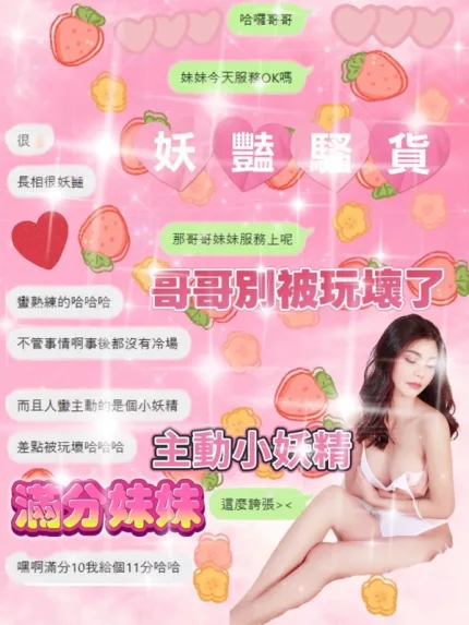 桃園約砲-晴天