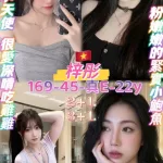 桃園約砲-梓彤