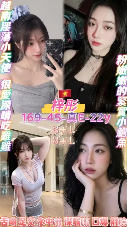 桃園約砲-梓彤