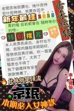 台中約砲-京珉